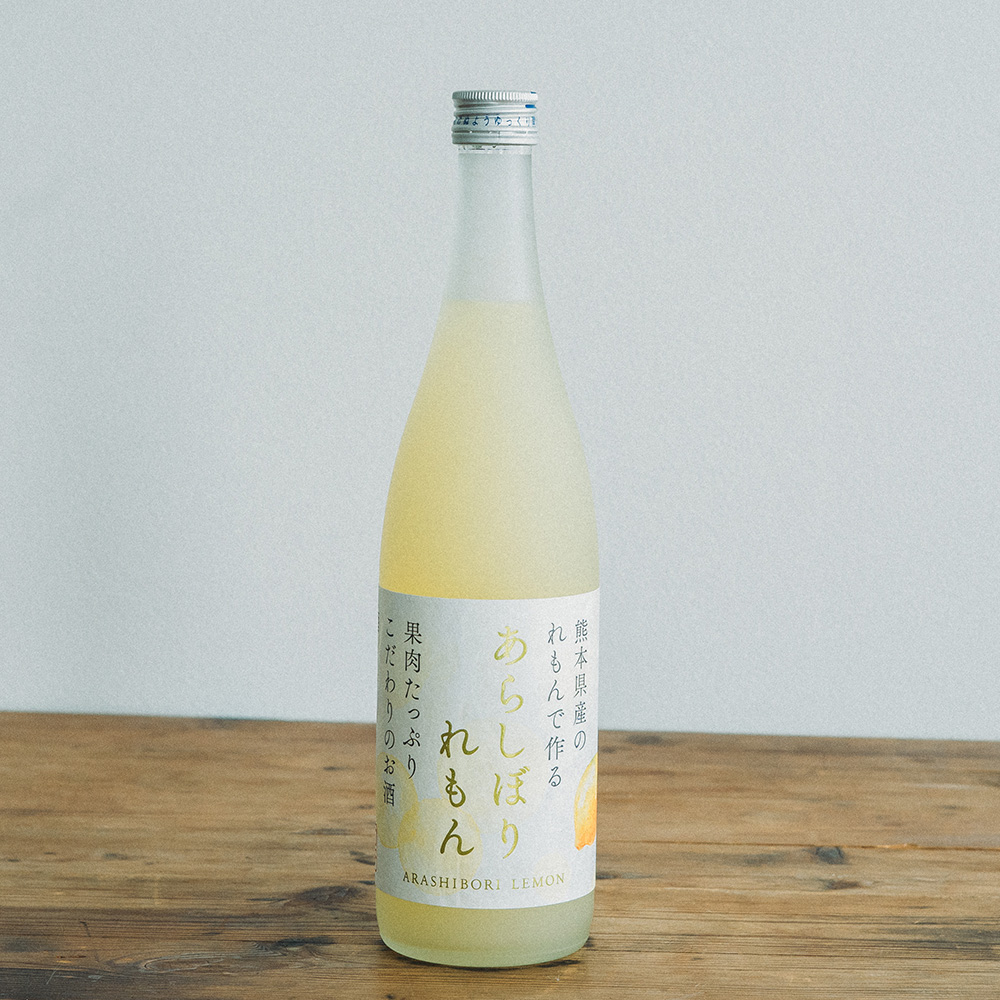 あらしぼりれもん2本