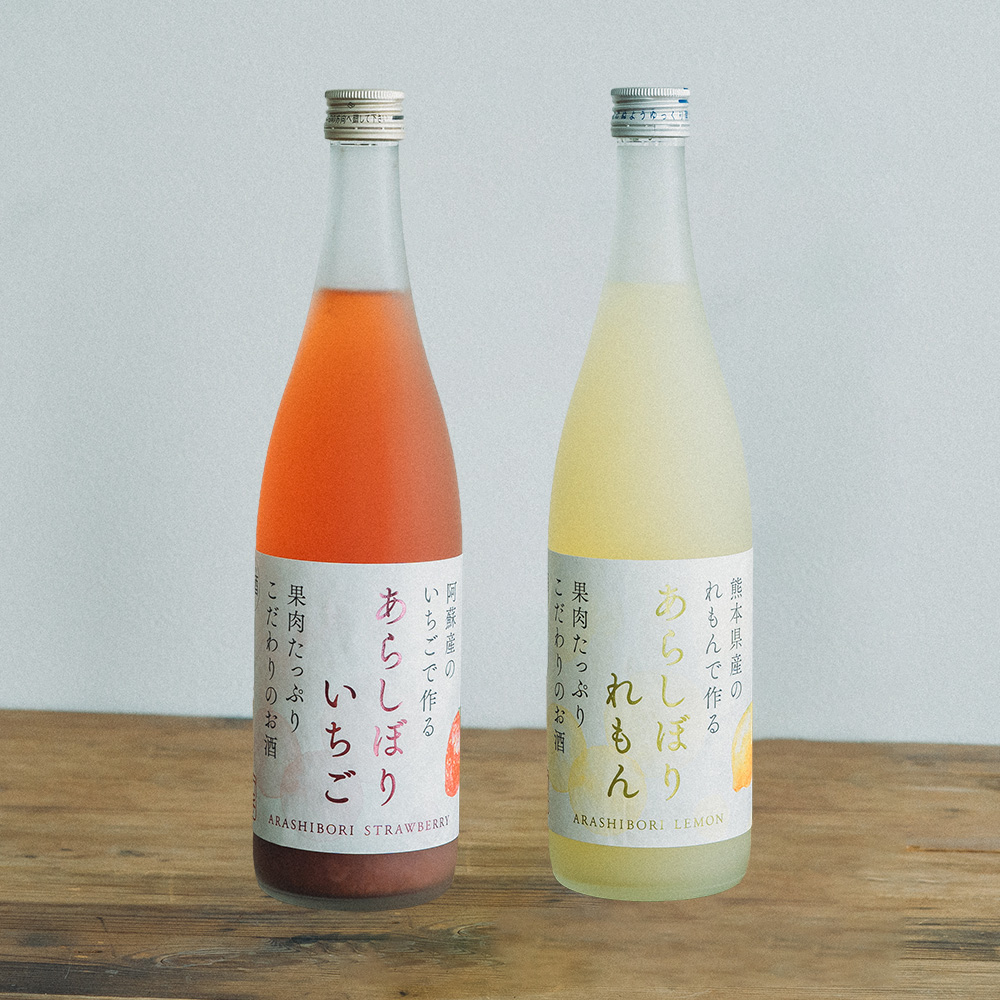 あらしぼりいちご＆れもんセット（各1本）