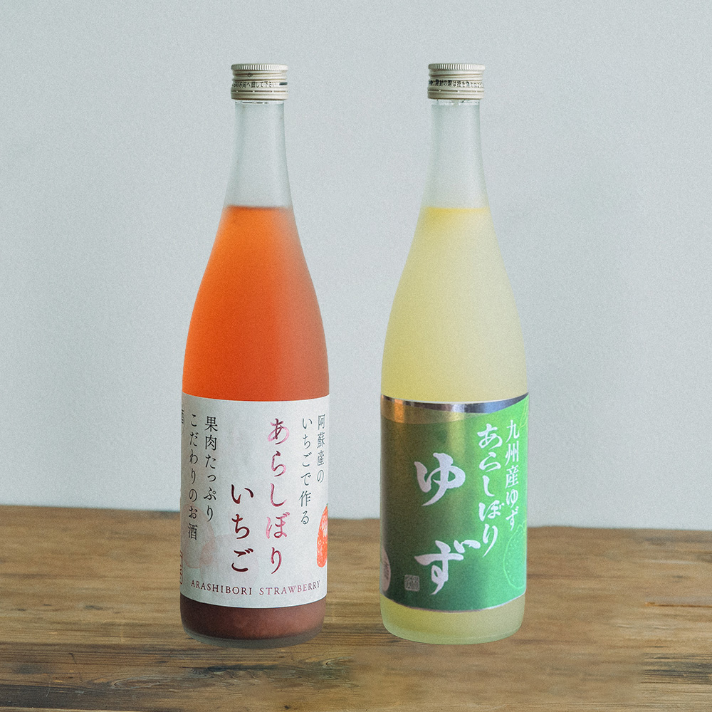 あらしぼりいちご＆ゆずセット（各1本）