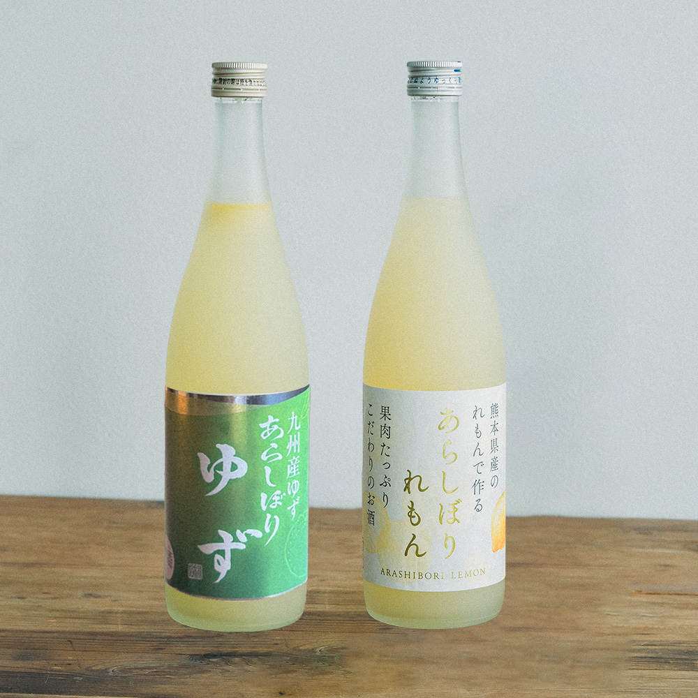 あらしぼりゆず＆れもんセット（各1本）