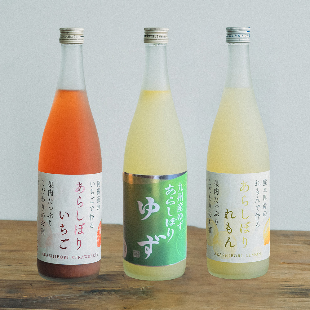 あらしぼりいちご＆ゆず＆れもんセット（各1本）